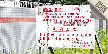 The Disposal of Government Land in Hong Kong