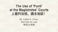 Free CPD Course: The Use of 'Punti' at the Magistrates' Courts