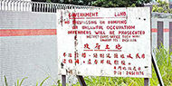 The Disposal of Government Land in Hong Kong